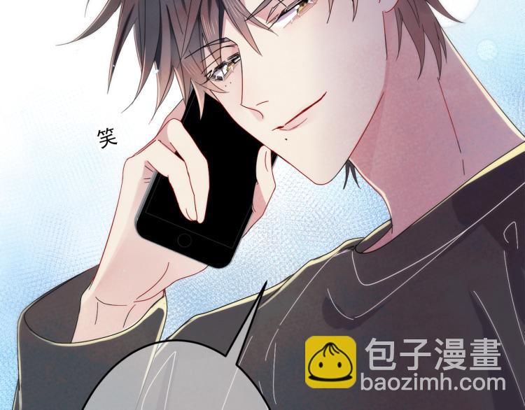 第3话 露出身体会受欢迎？(1/3)-第4话