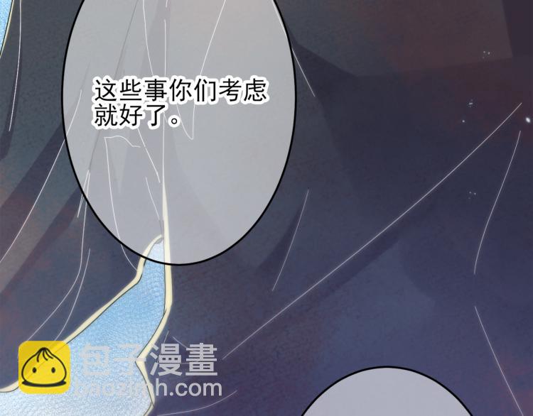 第3话 露出身体会受欢迎？(1/3)-第4话