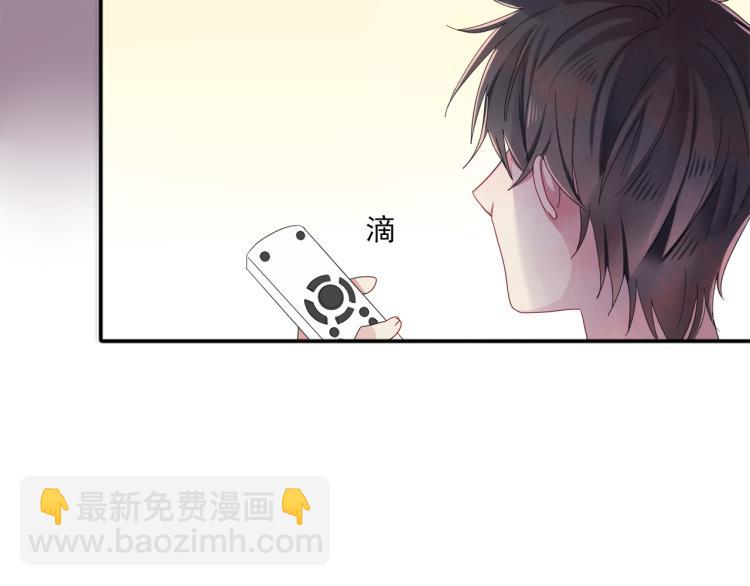 第3话 露出身体会受欢迎？(1/3)-第4话