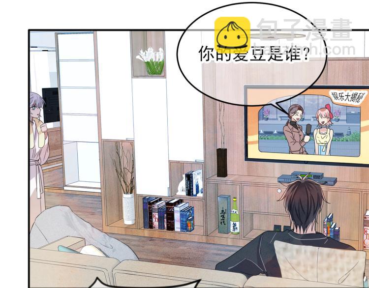 第3话 露出身体会受欢迎？(1/3)-第4话