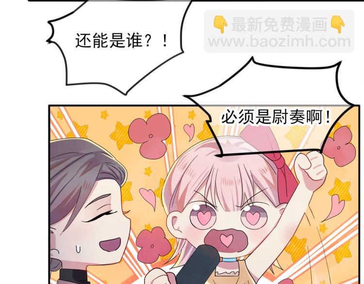 第3话 露出身体会受欢迎？(1/3)-第4话