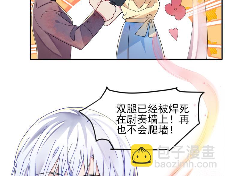 第3话 露出身体会受欢迎？(1/3)-第4话