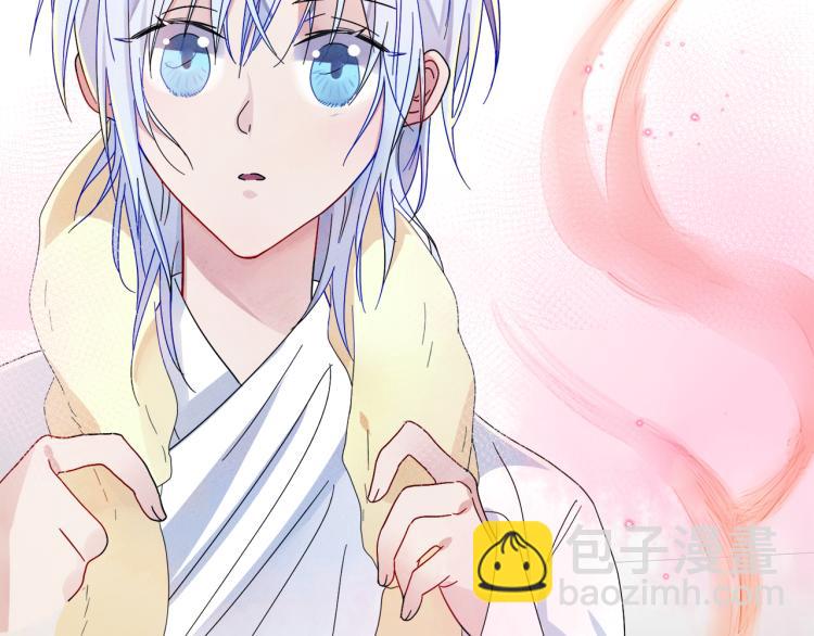 第3话 露出身体会受欢迎？(1/3)-第4话