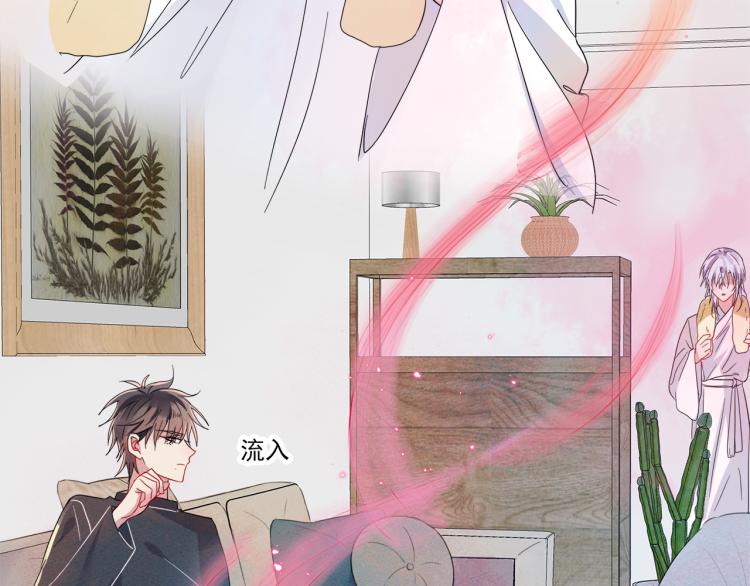 第3话 露出身体会受欢迎？(1/3)-第4话