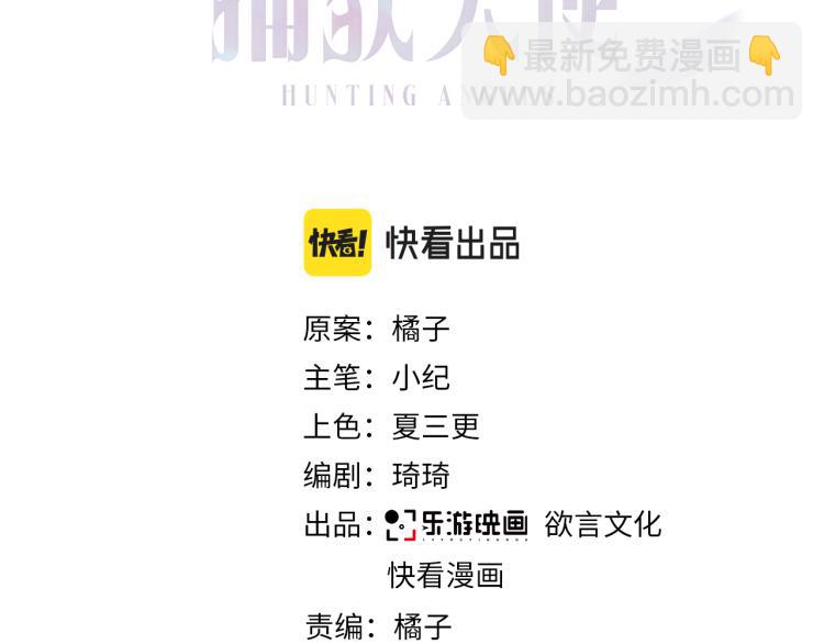 第3话 露出身体会受欢迎？(1/3)-第4话