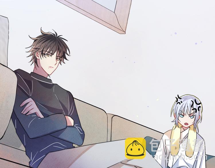 第3话 露出身体会受欢迎？(1/3)-第4话