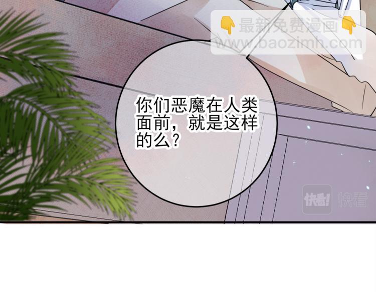 第3话 露出身体会受欢迎？(1/3)-第4话