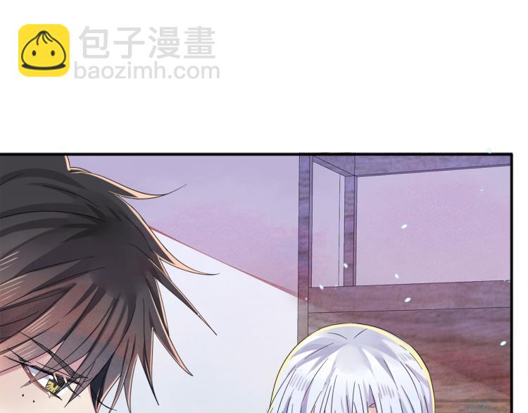 第3话 露出身体会受欢迎？(1/3)-第4话