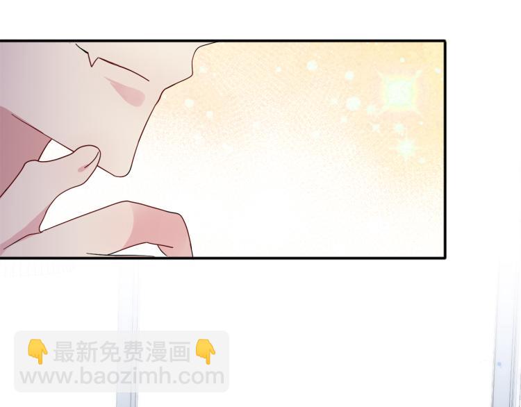 第3话 露出身体会受欢迎？(1/3)-第4话