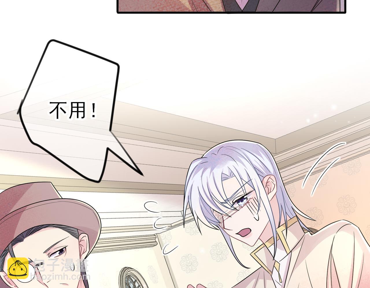 第30话 再让我摸摸(1/3)-第32话