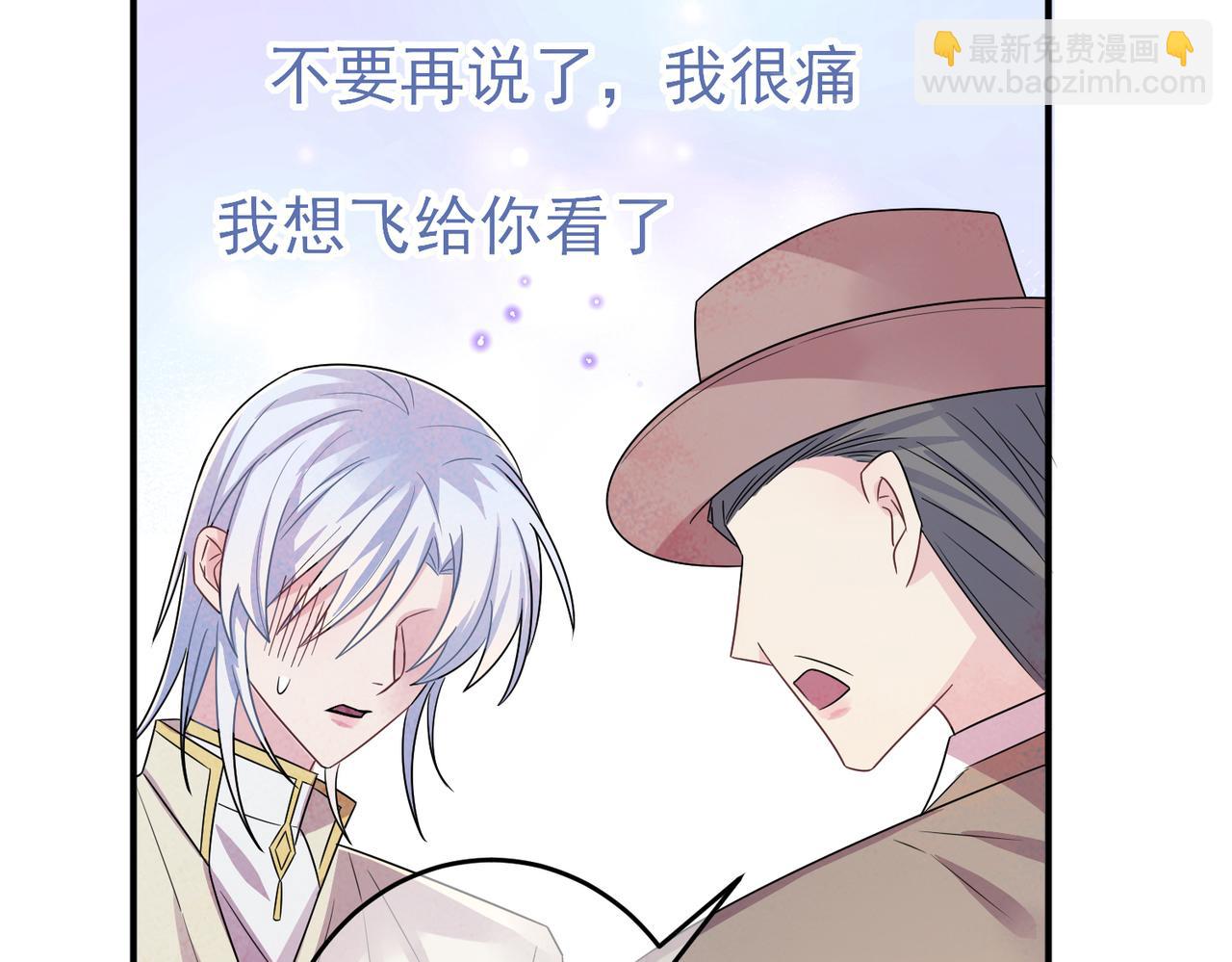 第30话 再让我摸摸(1/3)-第32话