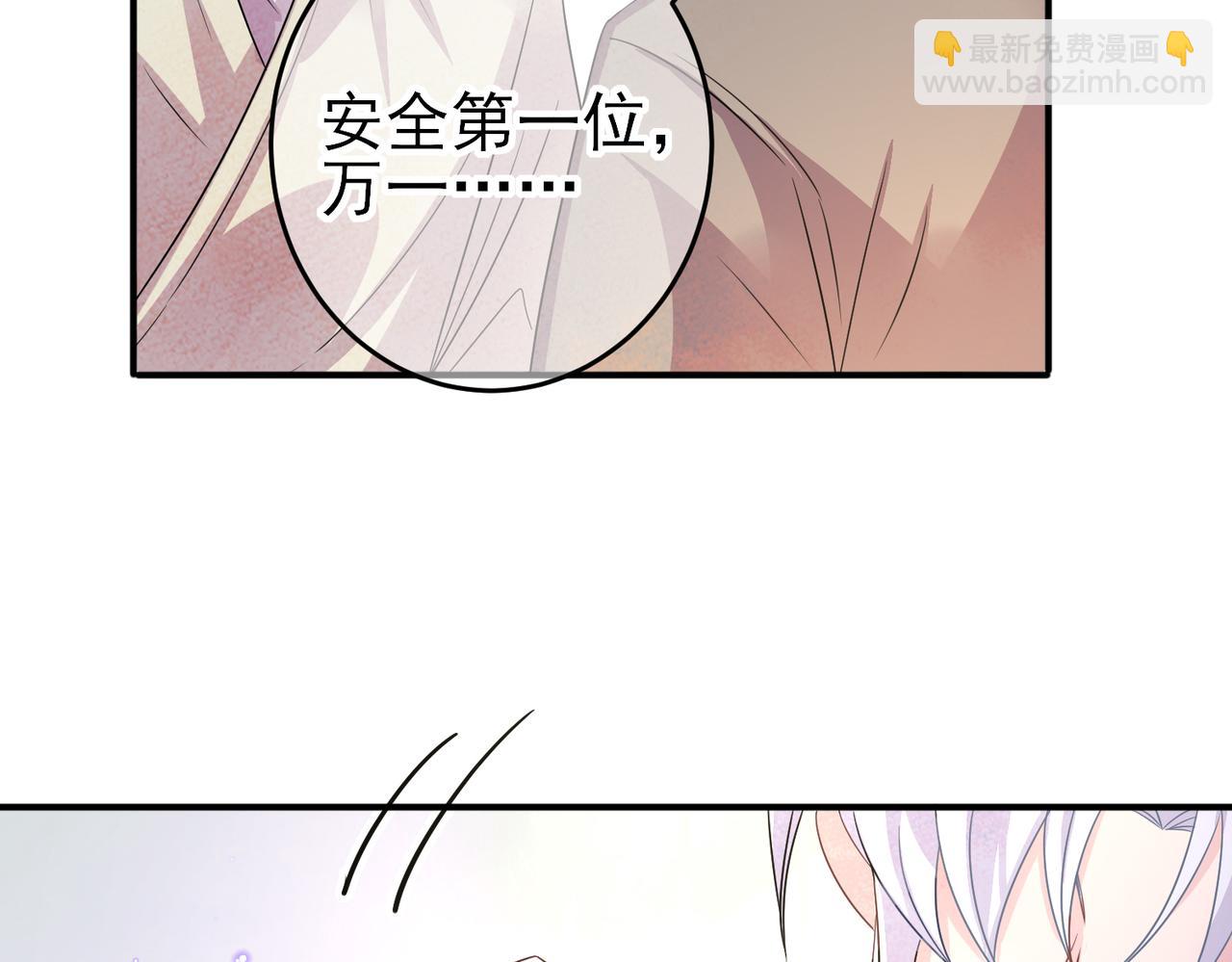 第30话 再让我摸摸(1/3)-第32话