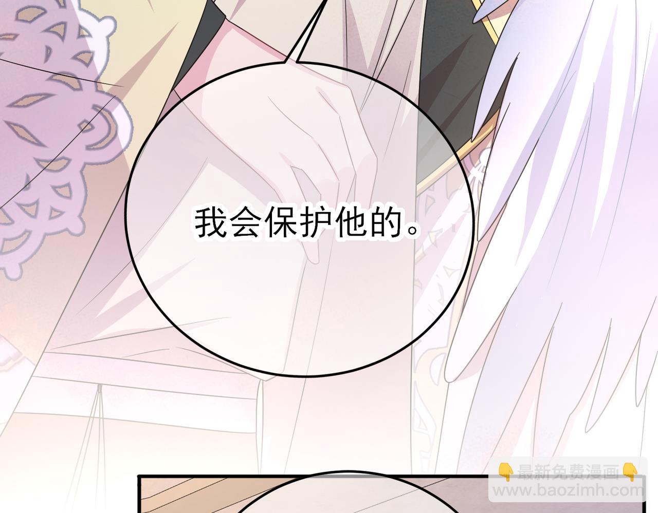 第30话 再让我摸摸(1/3)-第32话