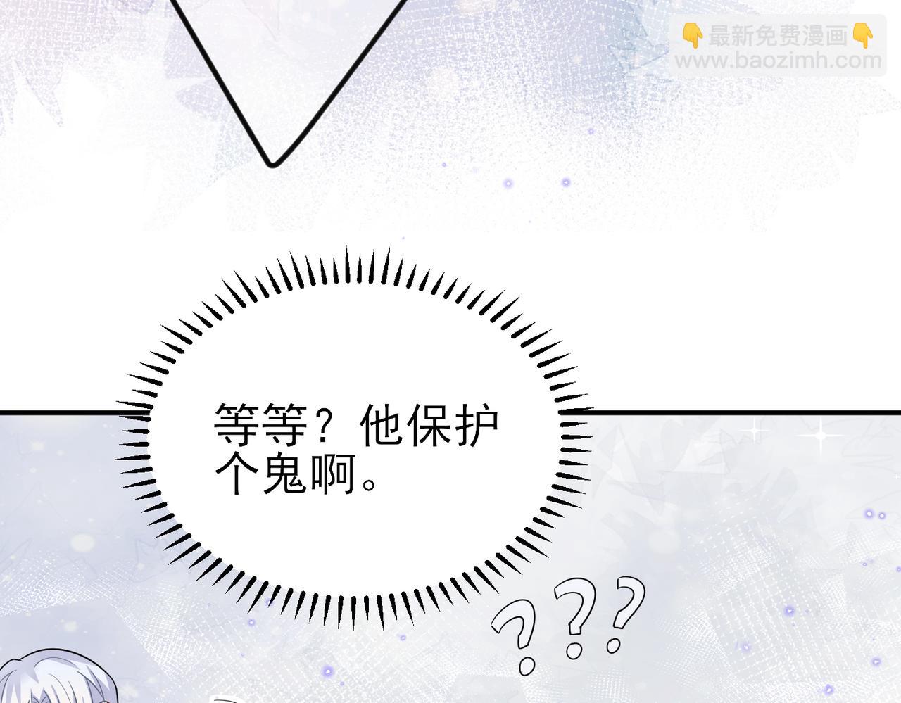 第30话 再让我摸摸(1/3)-第32话