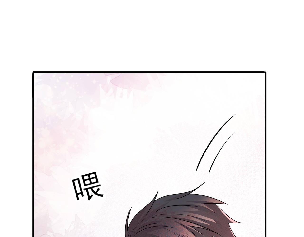 第32话 这么纯情(1/3)-第34话