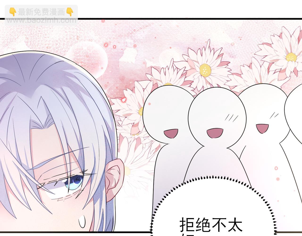 第32话 这么纯情(1/3)-第34话