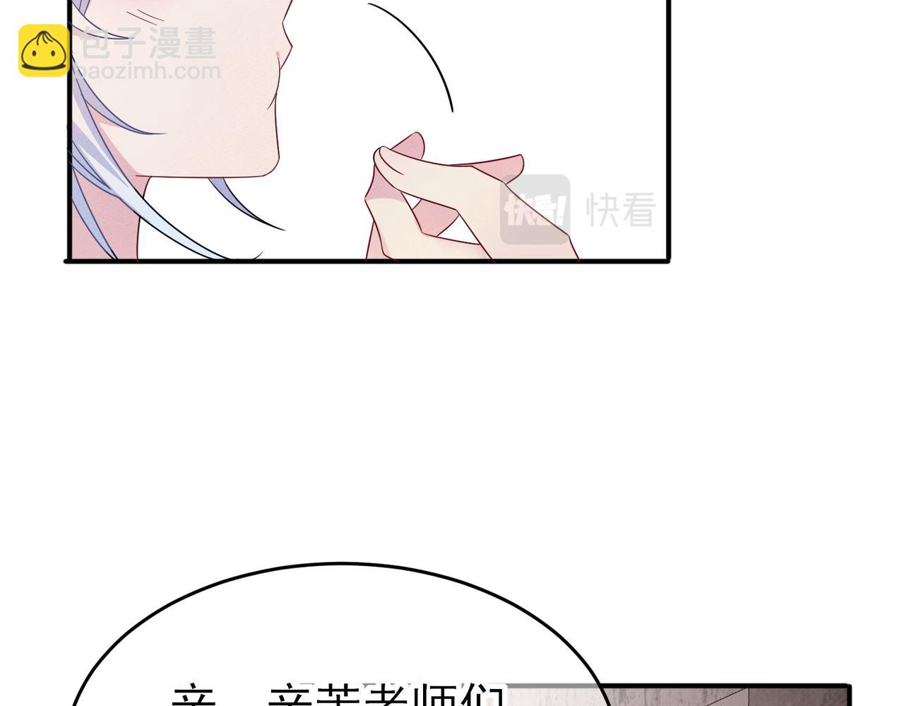 第32话 这么纯情(1/3)-第34话