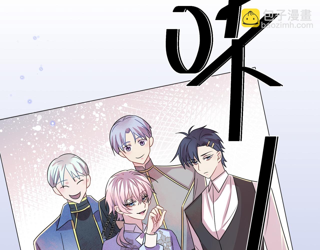 第32话 这么纯情(1/3)-第34话