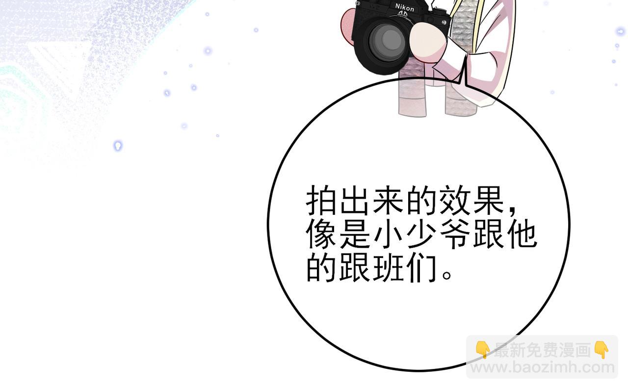 第32话 这么纯情(1/3)-第34话