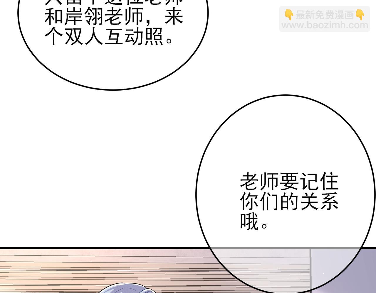 第32话 这么纯情(1/3)-第34话