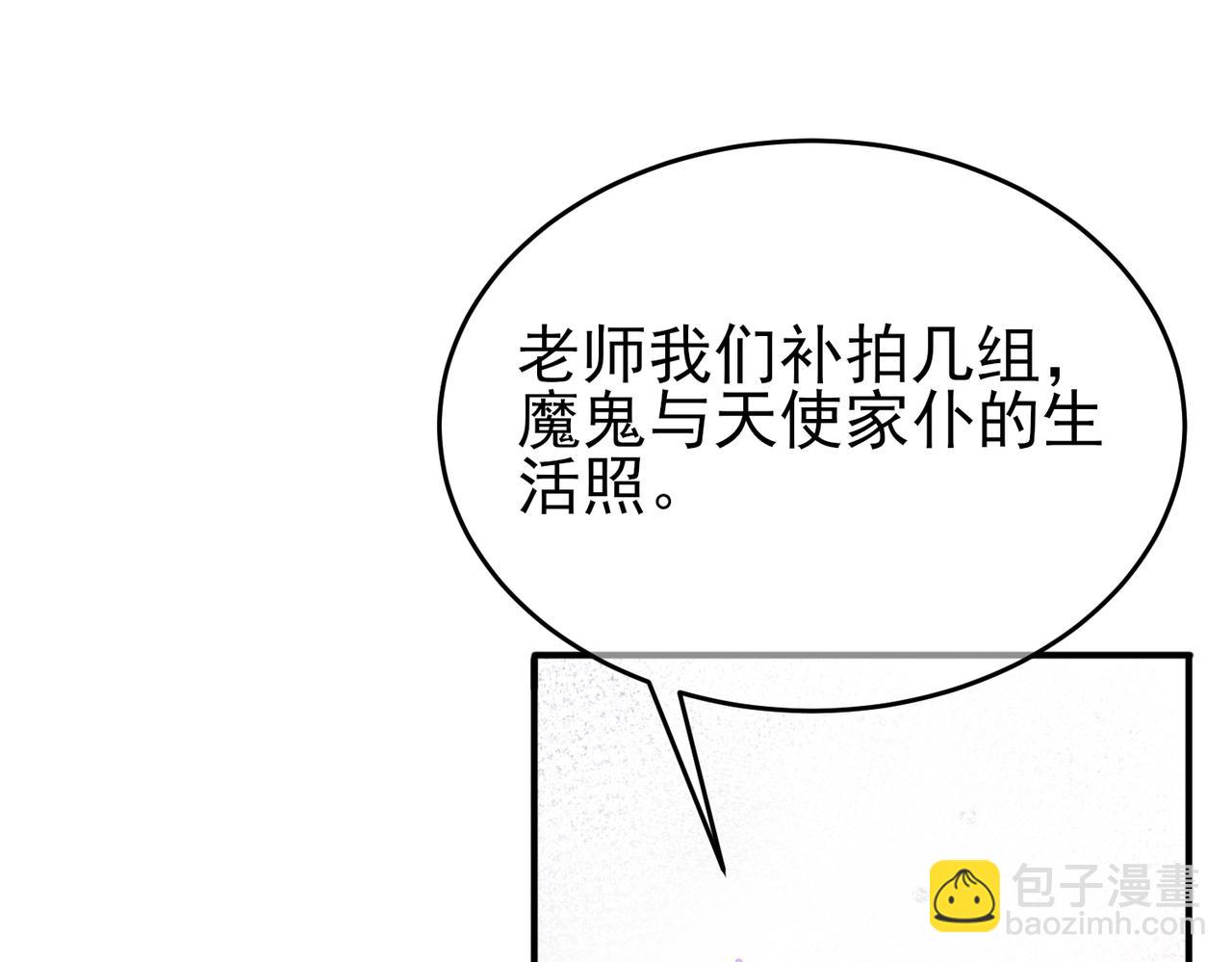 第32话 这么纯情(1/3)-第34话