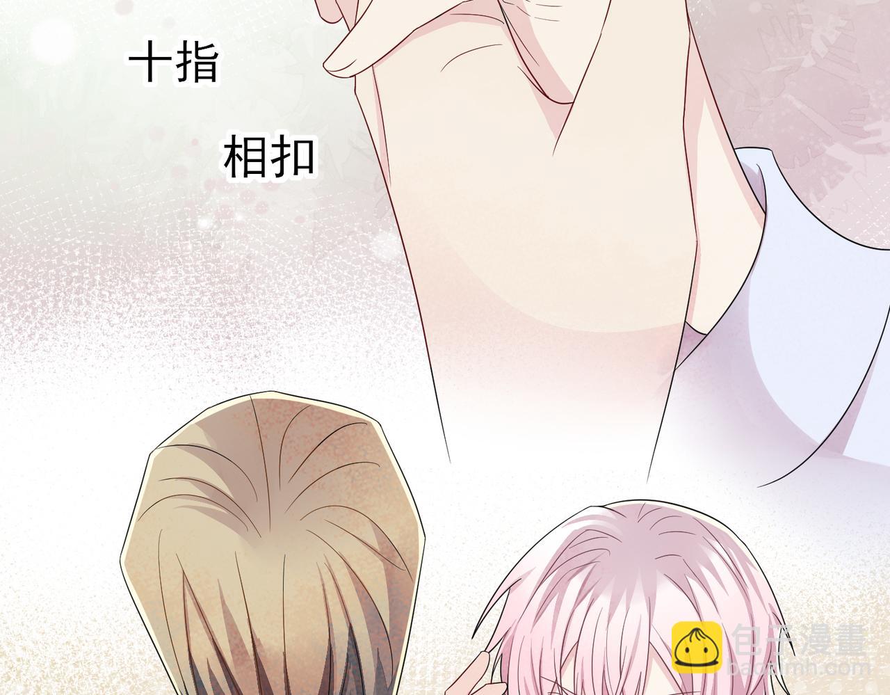 第34话 一出手他就乖(1/2)-第36话