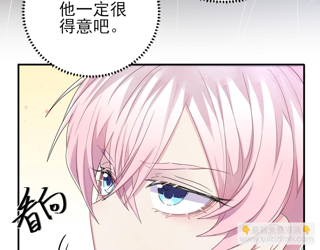 第34话 一出手他就乖(1/2)-第36话