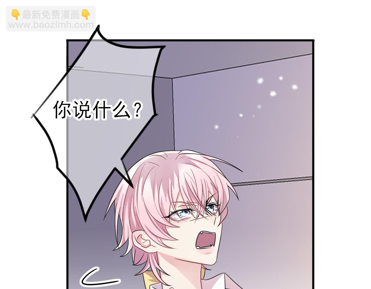 第34话 一出手他就乖(1/2)-第36话