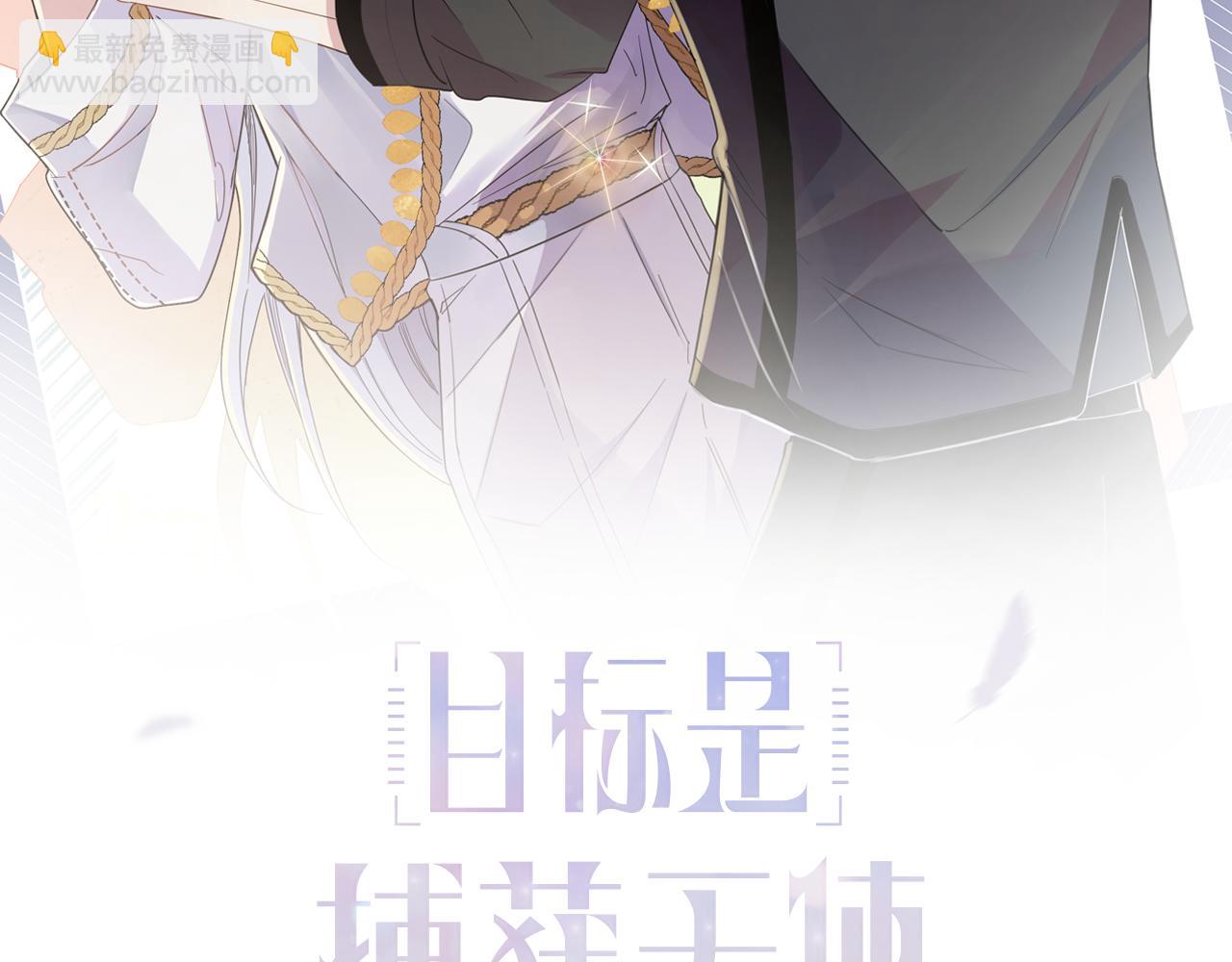 第34话 一出手他就乖(1/2)-第36话