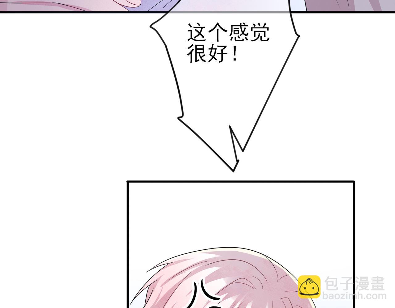 第34话 一出手他就乖(1/2)-第36话