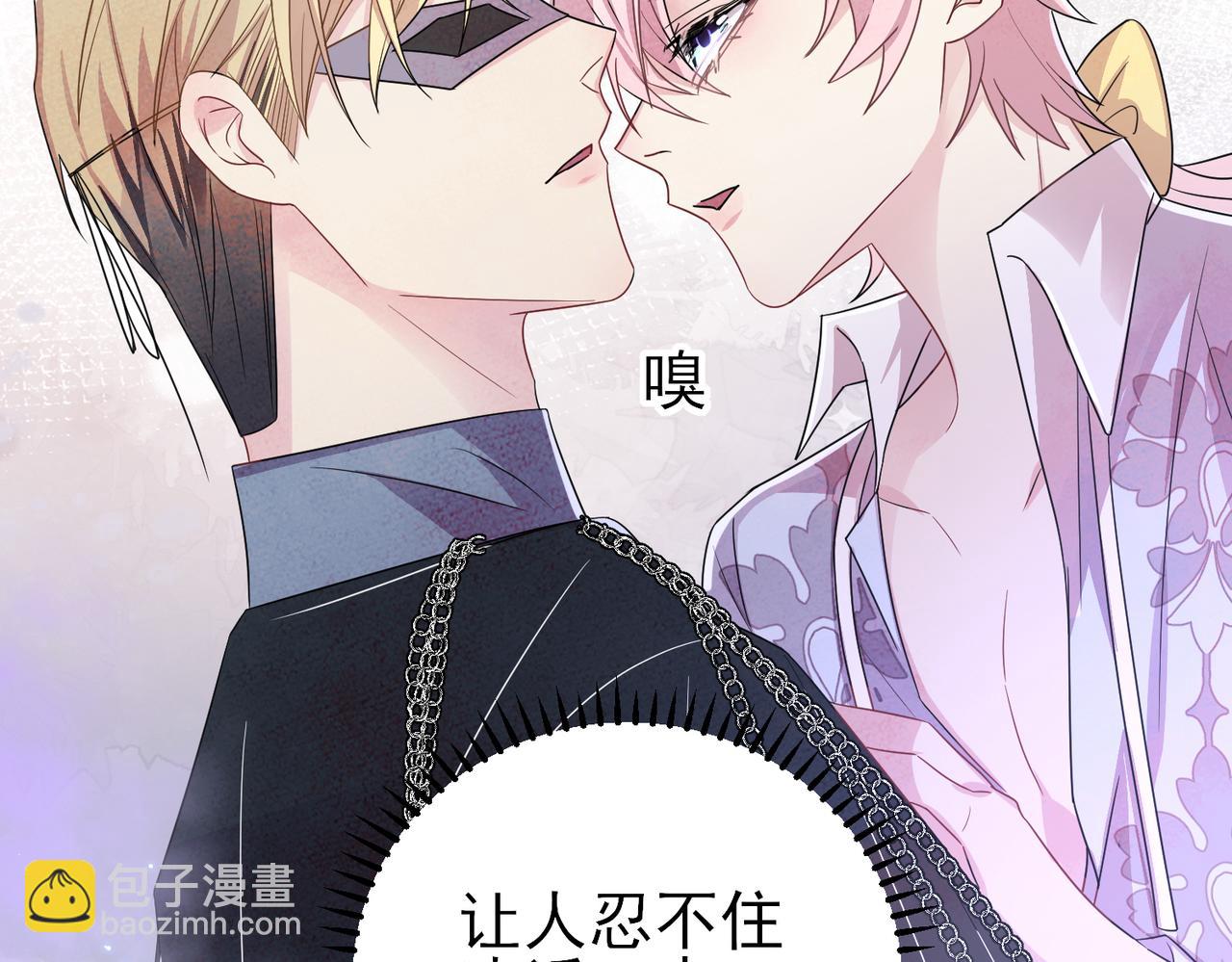 第34话 一出手他就乖(1/2)-第36话