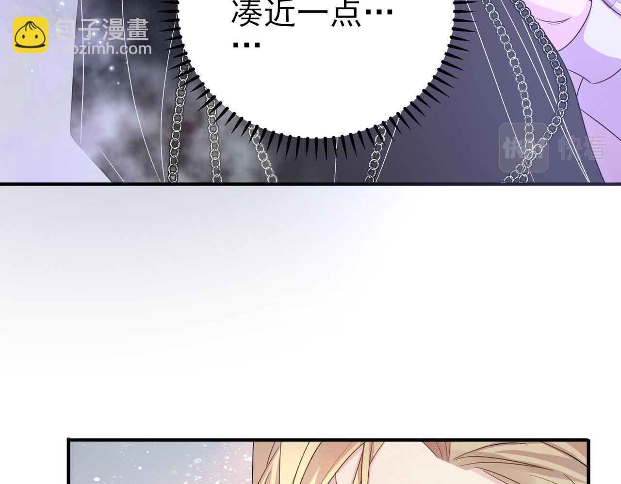 第34话 一出手他就乖(1/2)-第36话