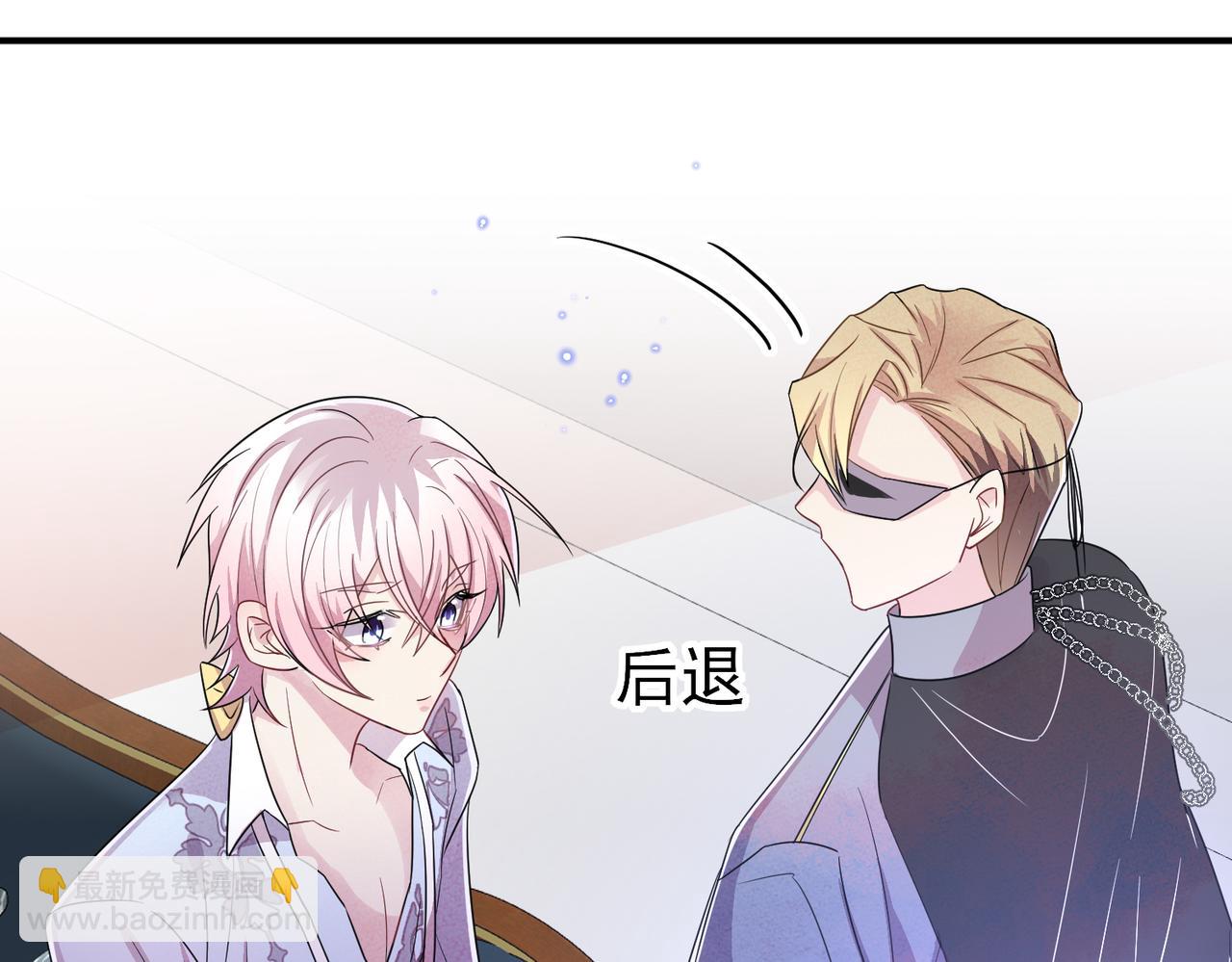 第34话 一出手他就乖(1/2)-第36话