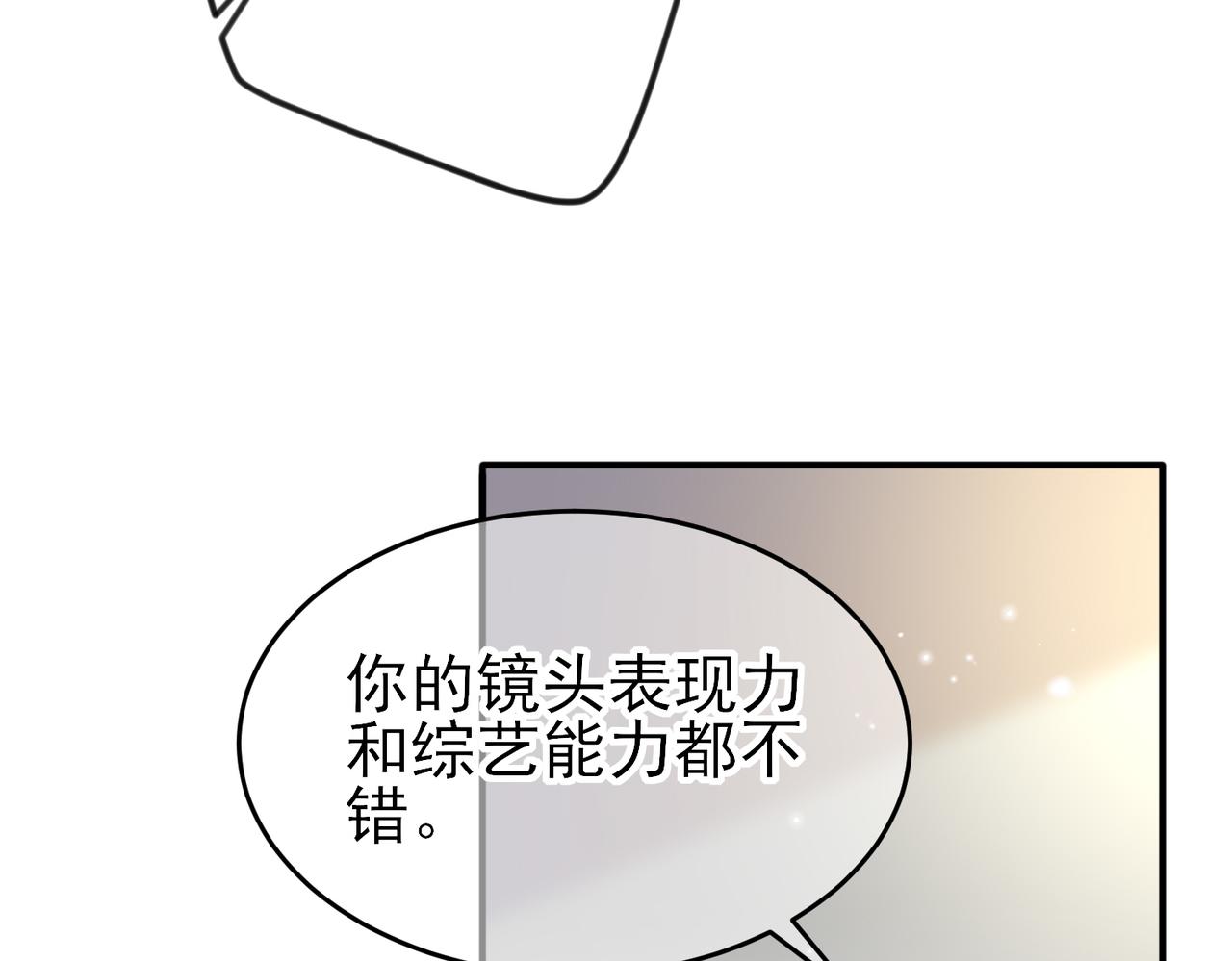 第34话 一出手他就乖(1/2)-第36话