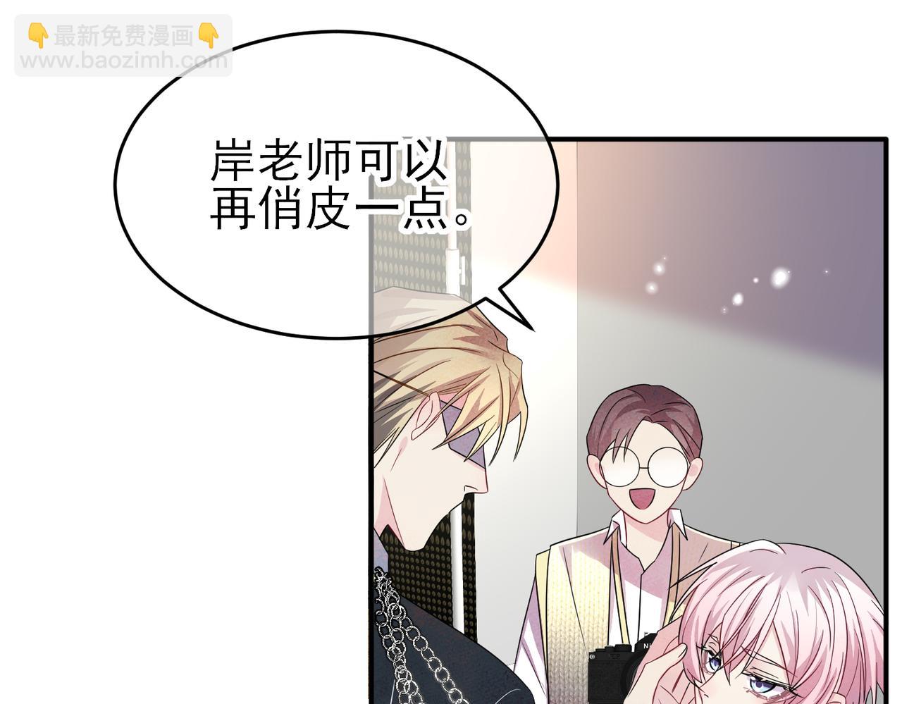 第34话 一出手他就乖(1/2)-第36话