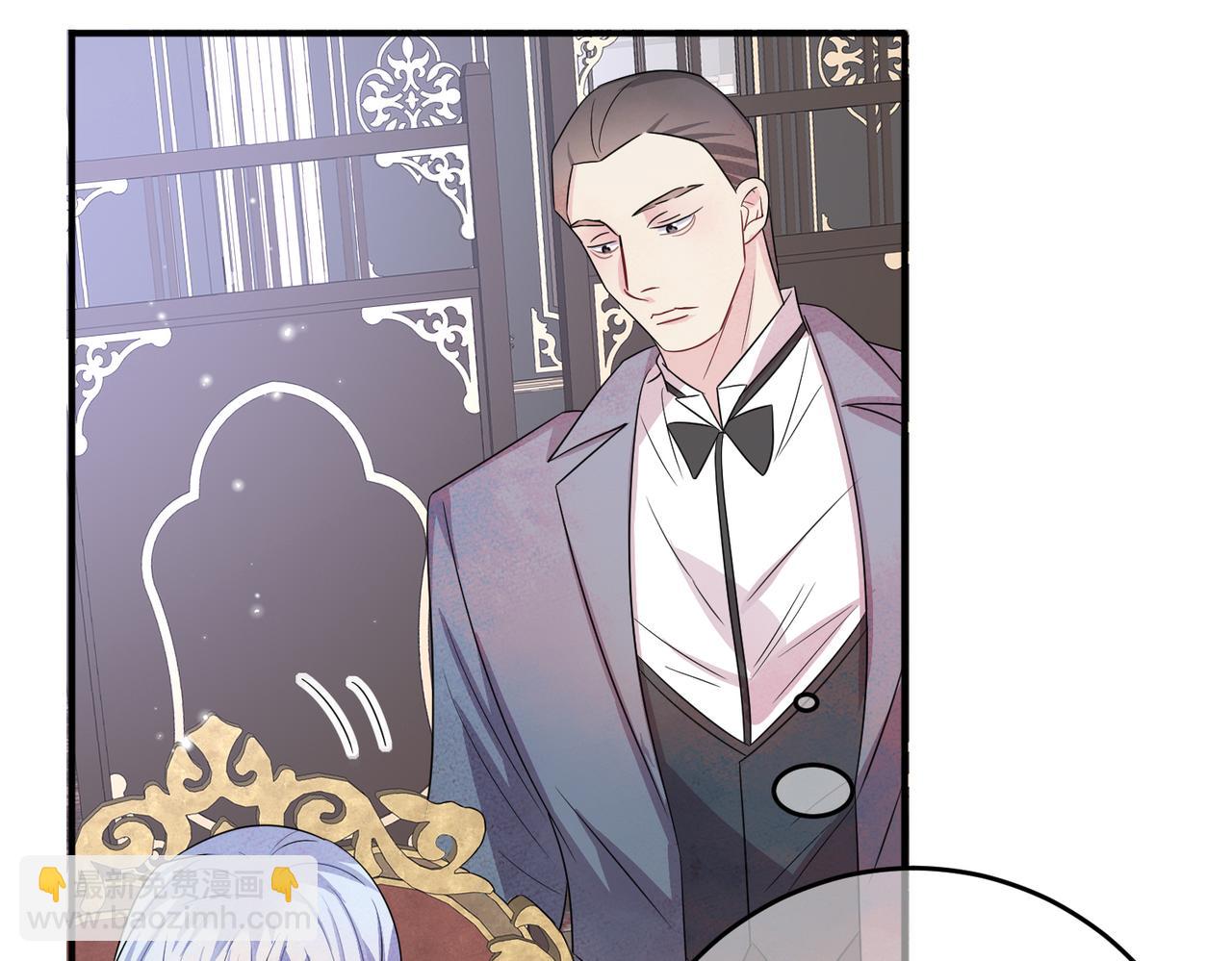 第36话 要把你灌醉(1/3)-第38话