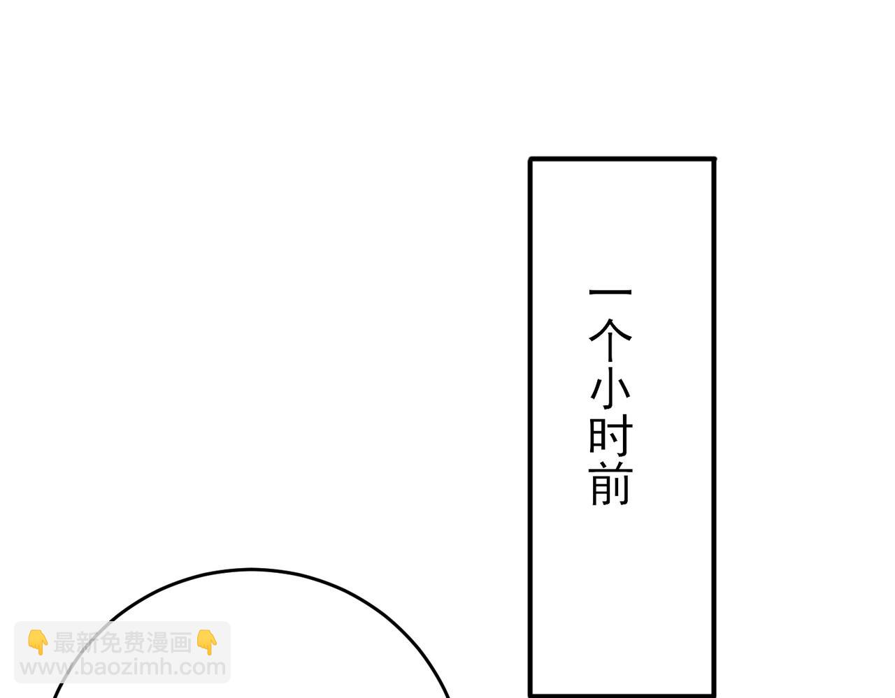 第36话 要把你灌醉(1/3)-第38话