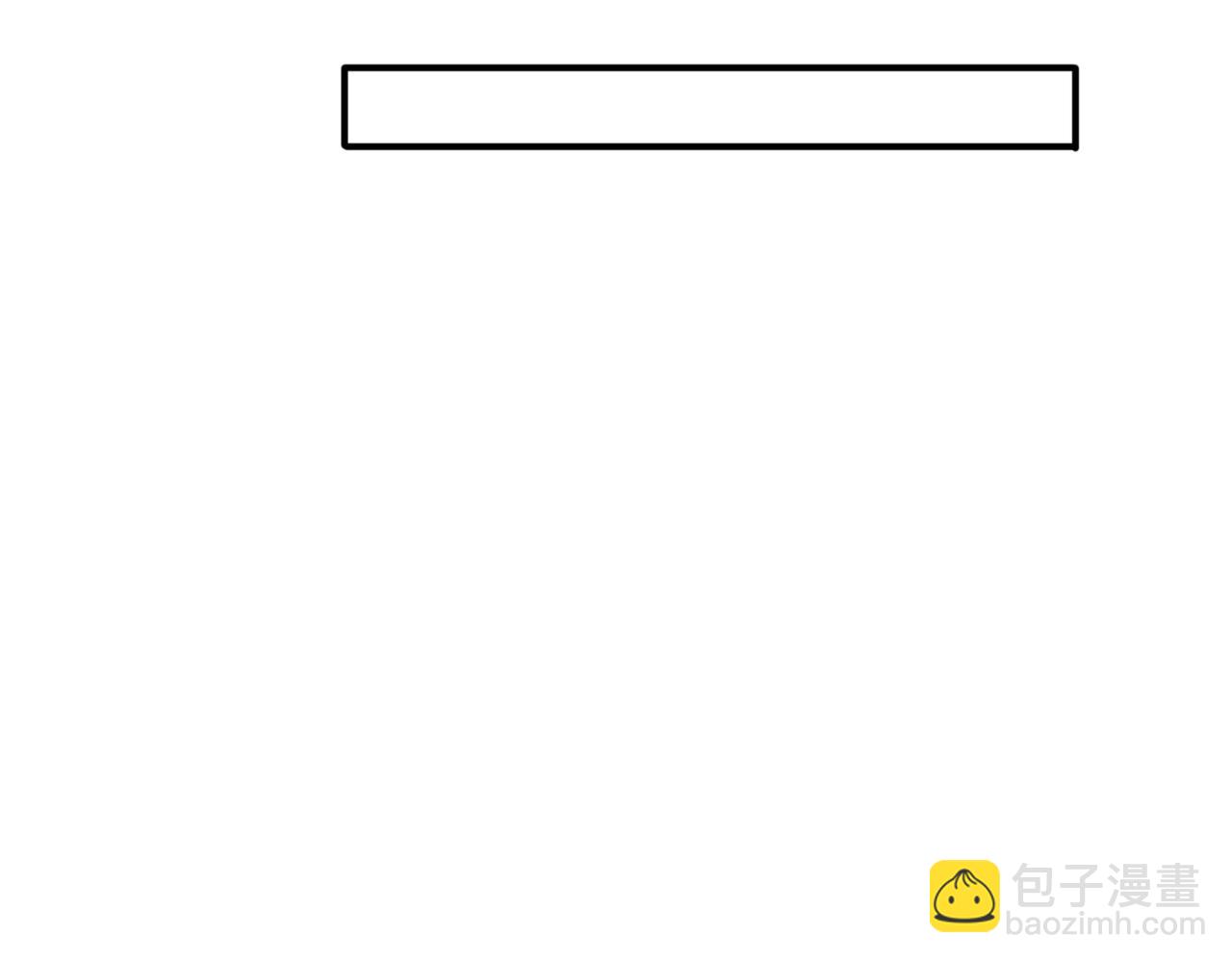 第36话 要把你灌醉(1/3)-第38话