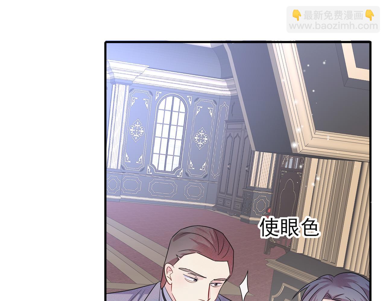 第36话 要把你灌醉(1/3)-第38话