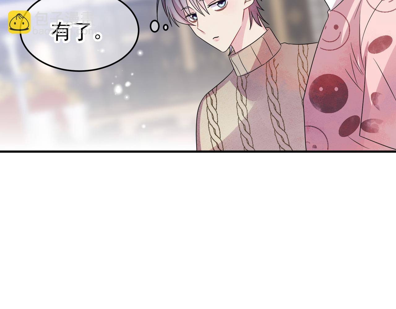 第36话 要把你灌醉(1/3)-第38话