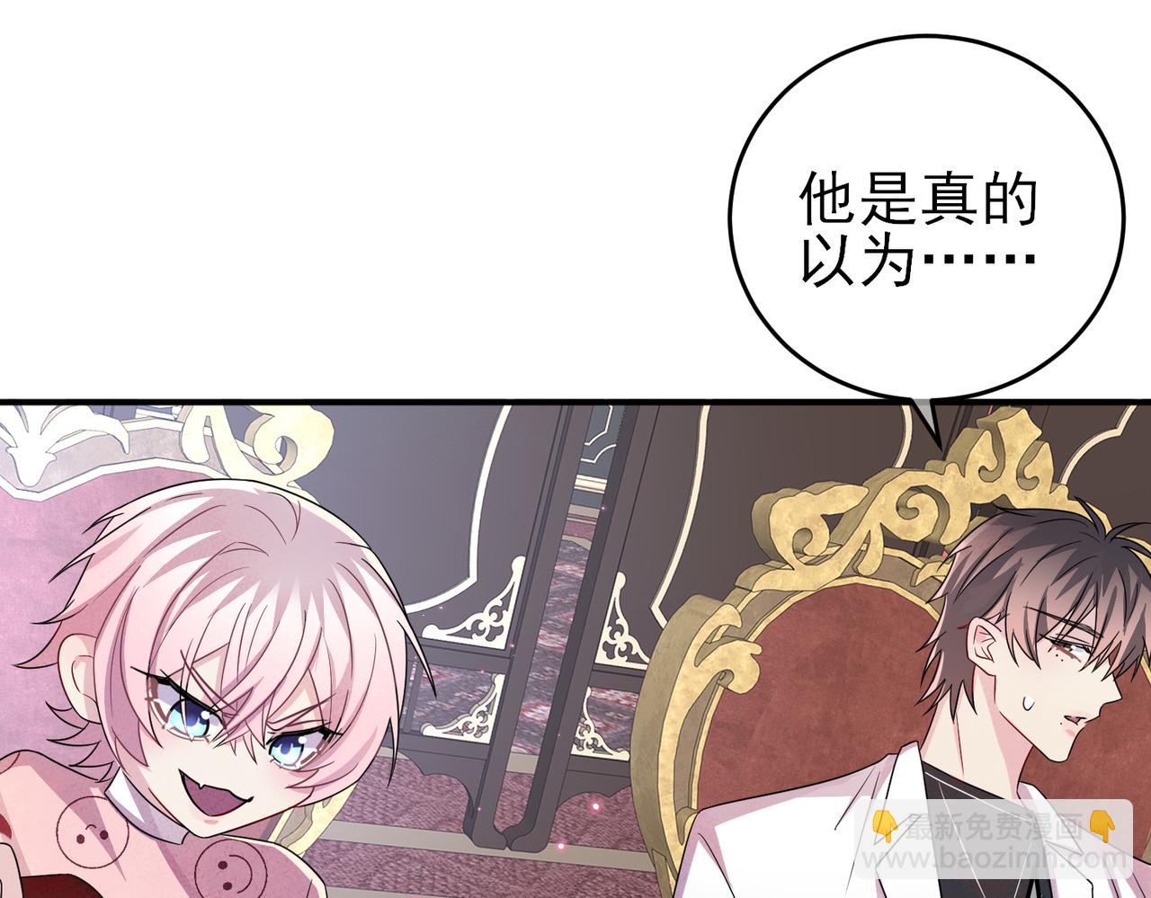 第36话 要把你灌醉(1/3)-第38话