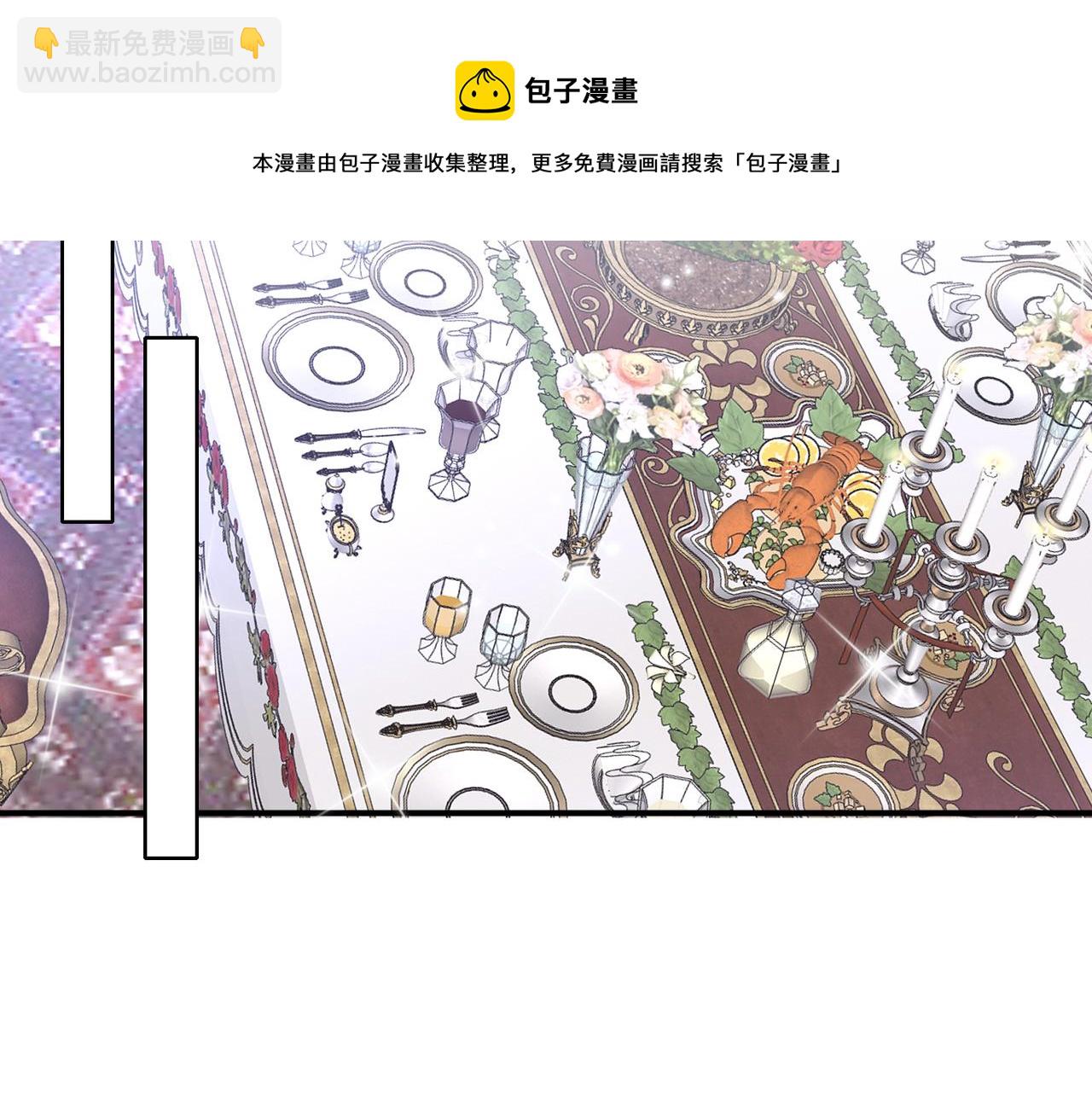 第36话 要把你灌醉(1/3)-第38话