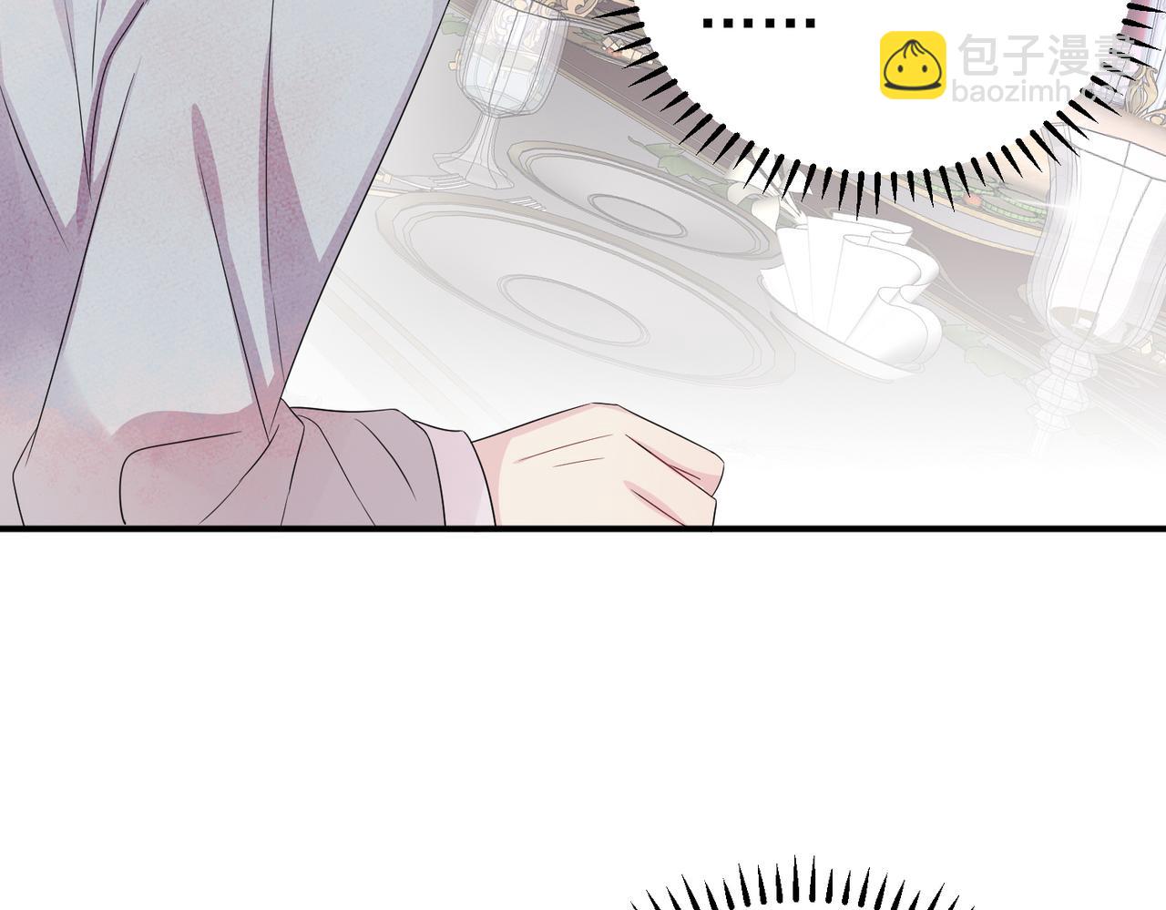 第36话 要把你灌醉(1/3)-第38话