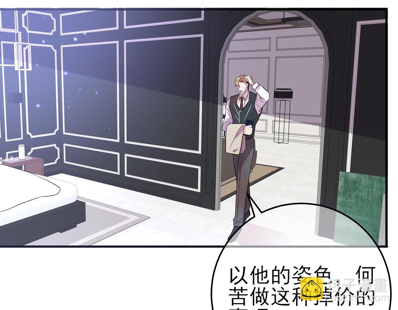 第38话 一夜过去(1/2)-第40话