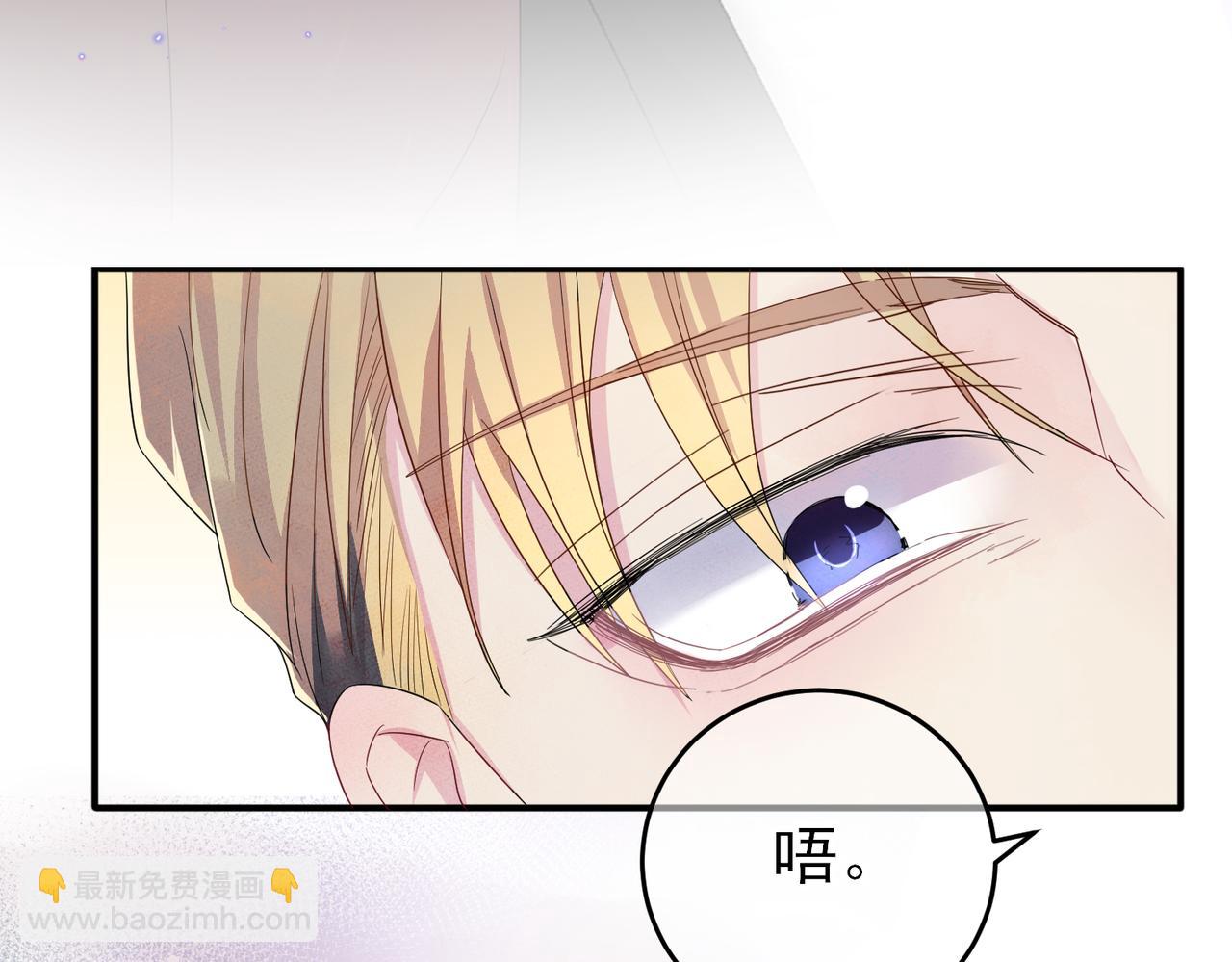 第38话 一夜过去(1/2)-第40话