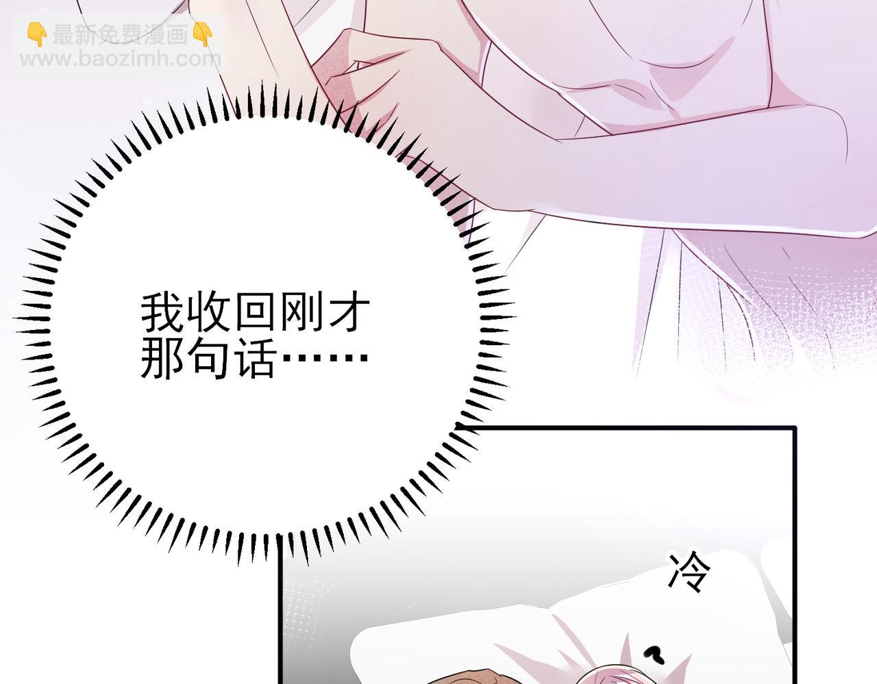 第38话 一夜过去(1/2)-第40话