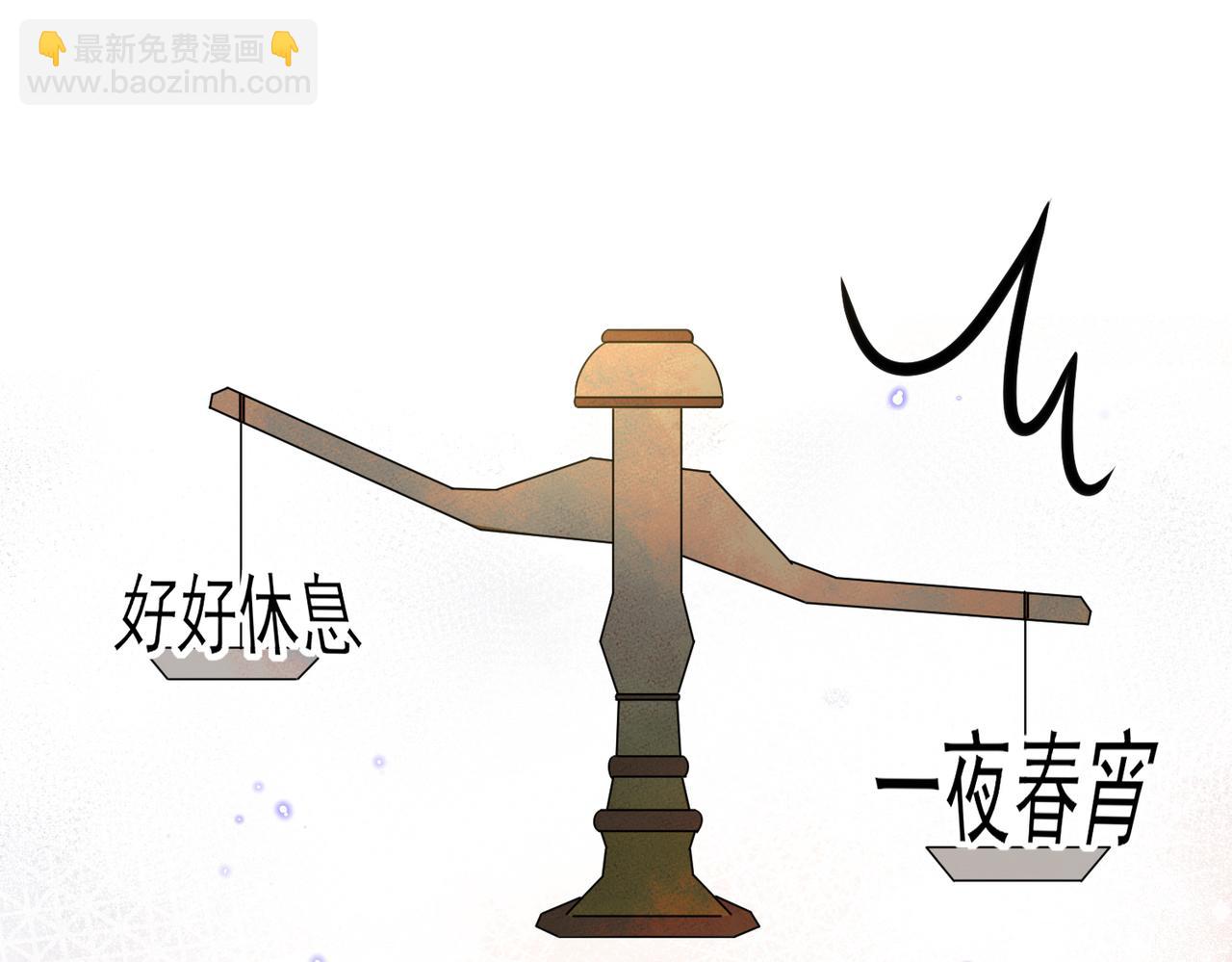 第38话 一夜过去(1/2)-第40话