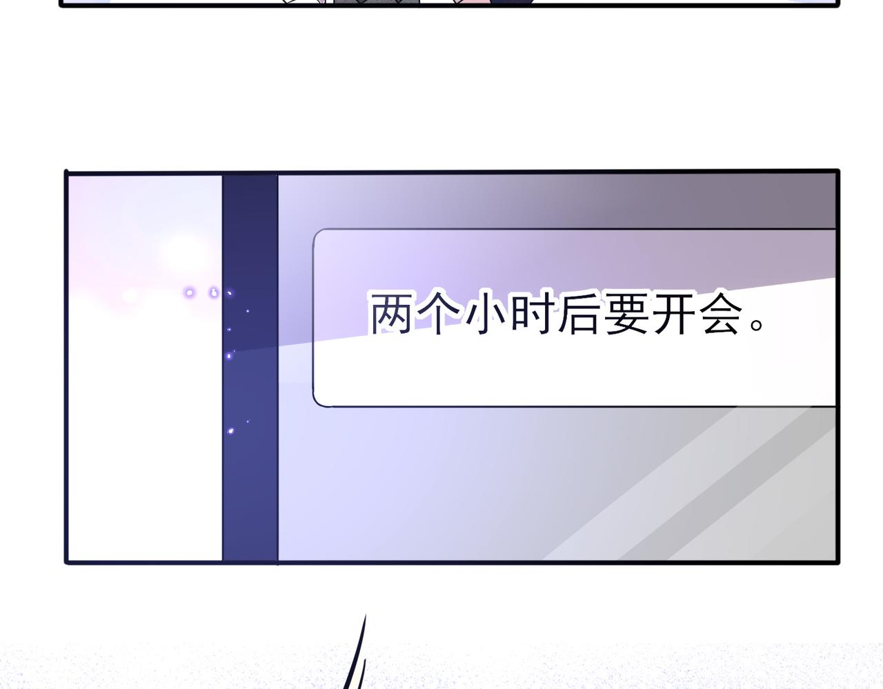 第38话 一夜过去(1/2)-第40话