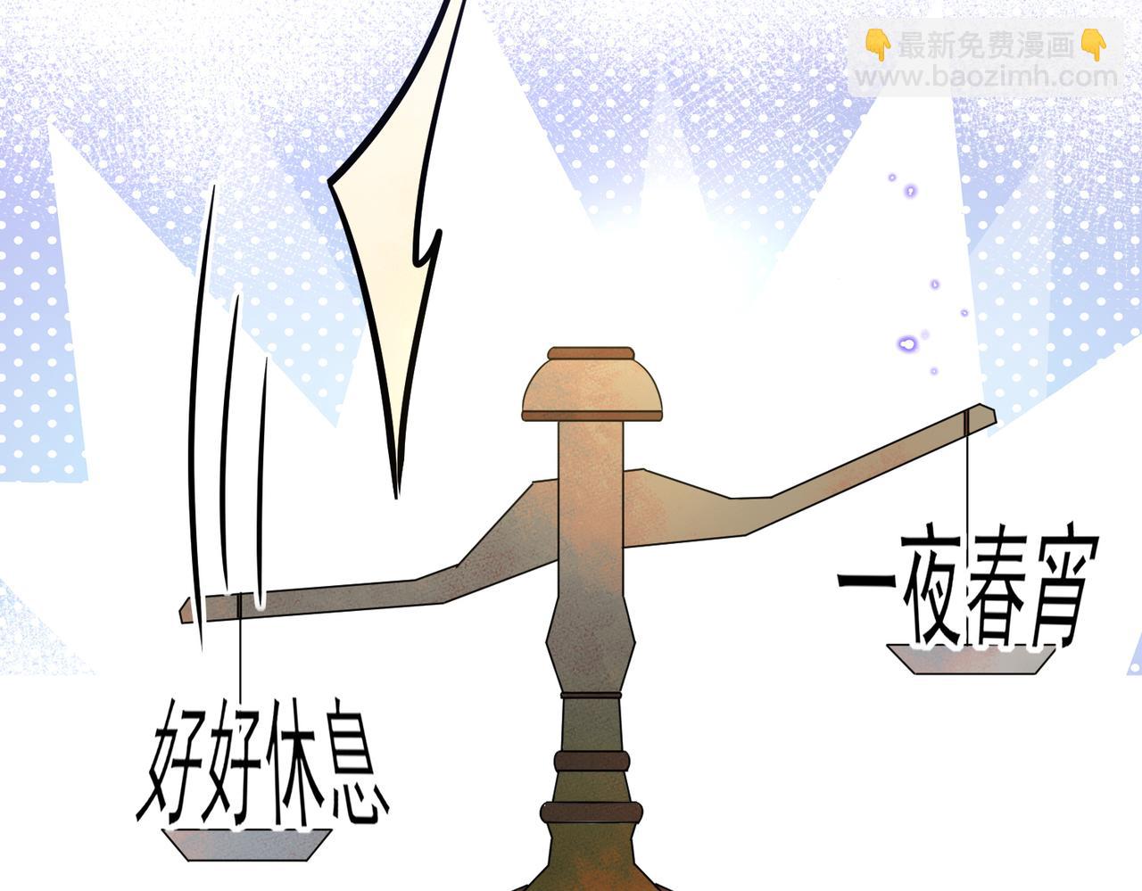 第38话 一夜过去(1/2)-第40话