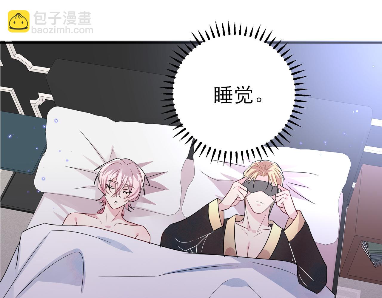 第38话 一夜过去(1/2)-第40话